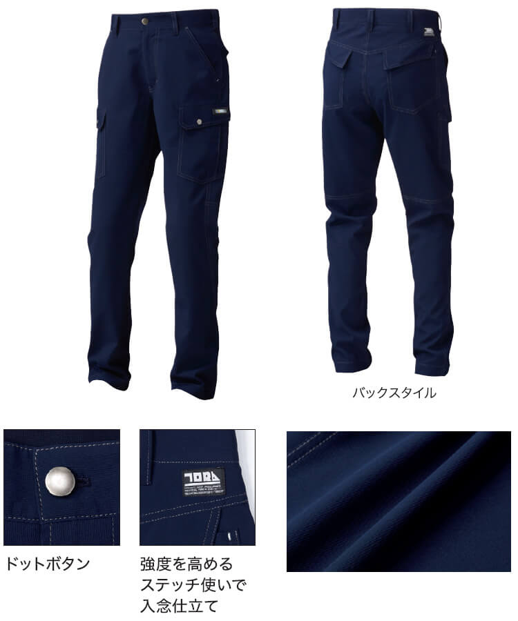 寅壱 作業服 上下セット 長袖シャツ 3301-125 5L ＆ カーゴパンツ 3301