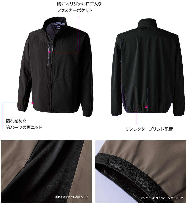 寅壱 作業服 ウインドブレーカージャケット 3372-124 M-3L 防寒