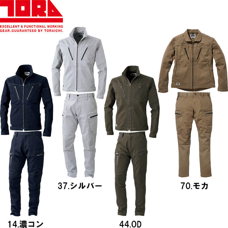 tora-3620-124-219.jpg