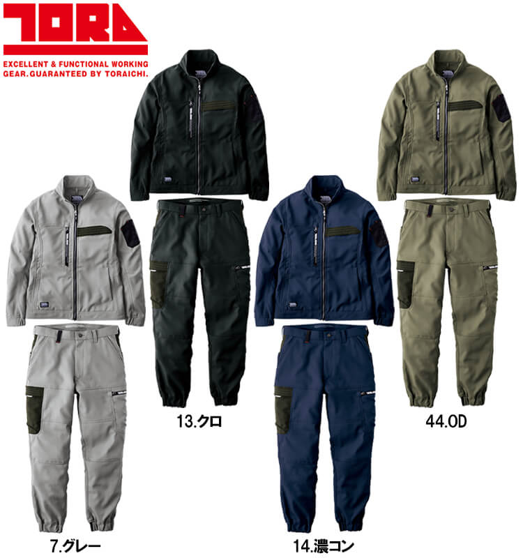 寅壱 作業服 上下セット ワークジャケット 7030-124 S-3L ＆ カーゴ