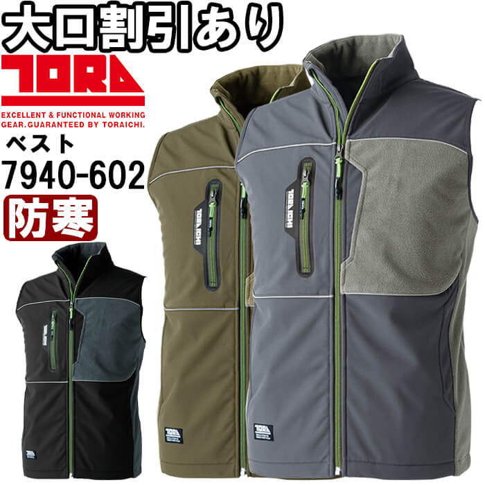 ƕ hxXg 7940-602 4L h Ј TORAICHI Xgb` ċA ƒ Y