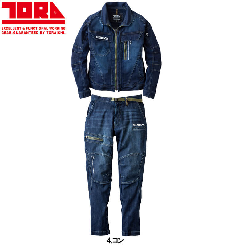 寅壱 作業服 上下セット デニムブルゾン 8830-124 S-3L ＆ デニム