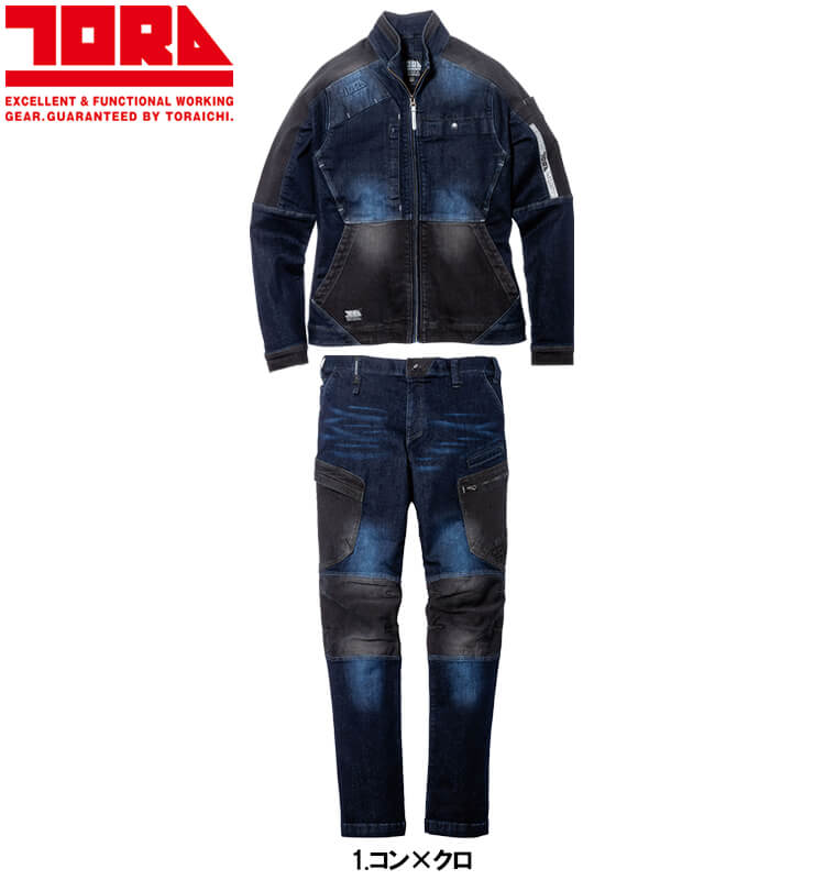 寅壱 メンズ デニム作業服 3枚セット 作業服 上下セット ブルゾン 8840-124 3L ＆ カーゴパンツ 8840-219