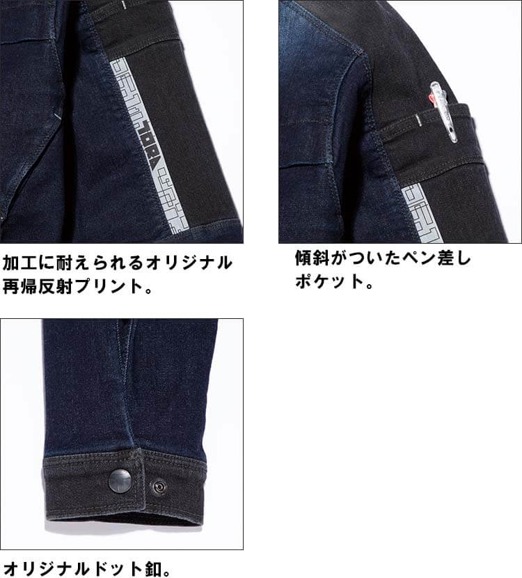 作業服 上下セット ブルゾン 8840-124 3L ＆ カーゴパンツ 8840-219 