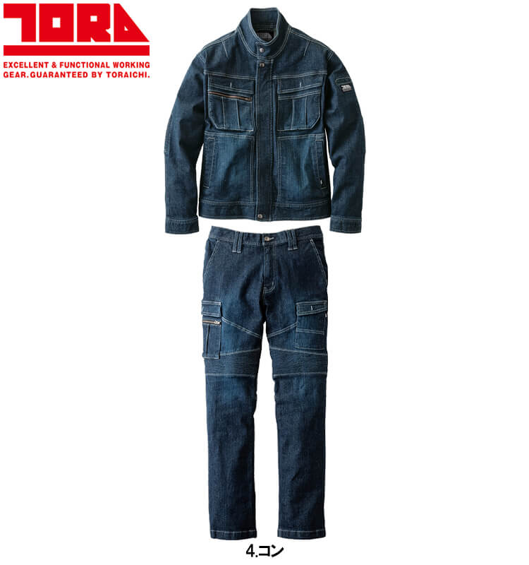 寅壱 作業服 上下セット デニムライダースジャケット 8930-554 4L 
