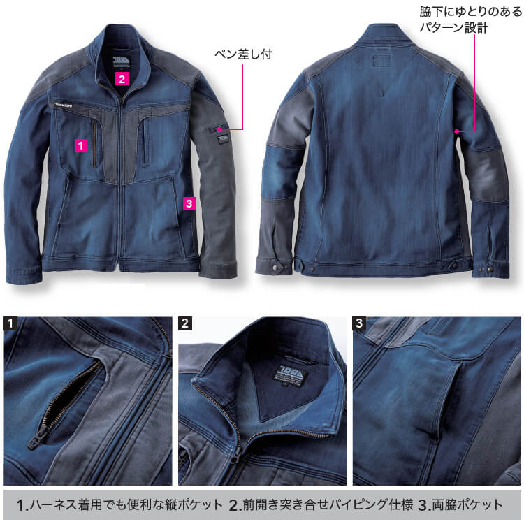 寅壱 作業服 上下セット ワークジャケット 8992-124 5L ＆ カーゴ