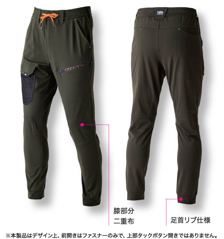 まとめ買い　ジャケット１着　ジョガーパンツ３本 寅壱 作業服 上下セット ワークジャケット 9278-124 S-3L ＆ カーゴ