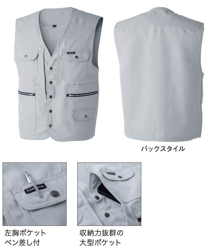寅壱 作業服 ベスト 9309-611 4L 通年 TORAICHI ツイル生地 作業着 