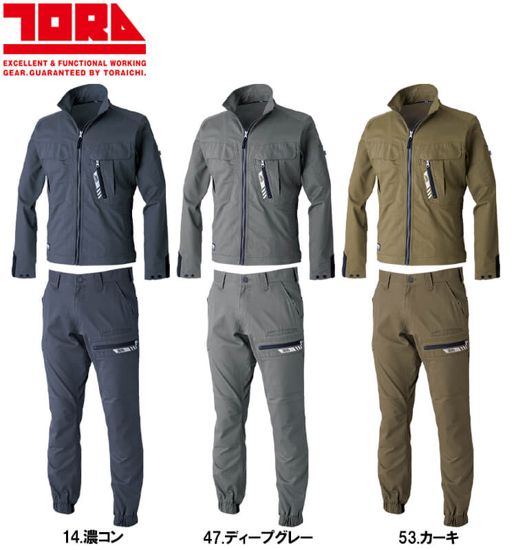 寅壱 作業服 上下セット ワークジャケット 9531-124 S-3L ＆ カーゴ