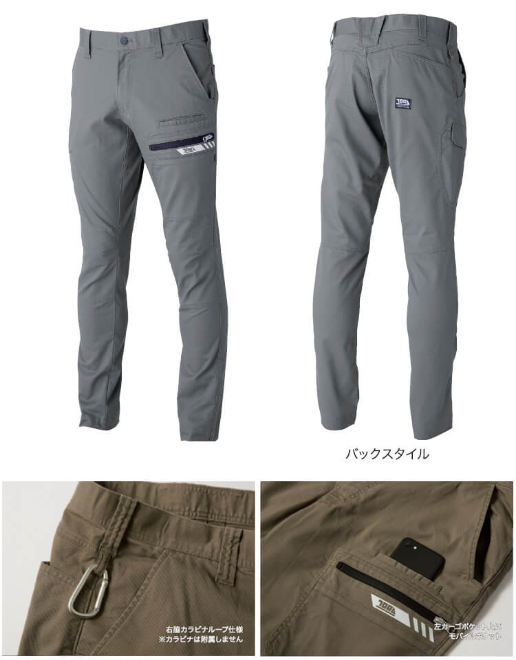 寅壱 作業服 上下セット ワークジャケット 9531-124 S-3L ＆ カーゴ