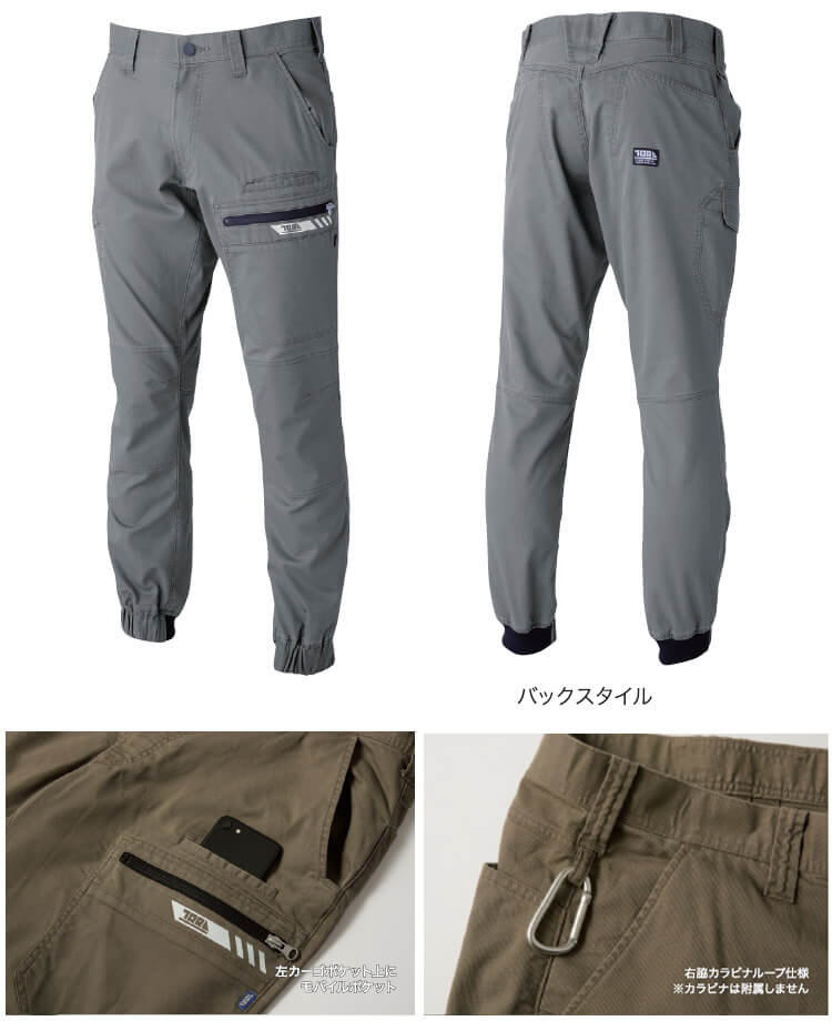 寅壱 作業服 上下セット ワークジャケット 9531-124 S-3L ＆ カーゴ