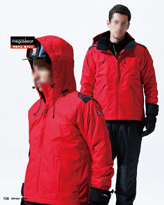 TS DESIGN 藤和 18226 3L-4L 防水防寒ジャケット メガヒート WINTER