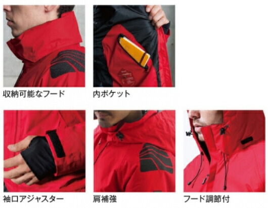 TS DESIGN 藤和 18226 3L-4L 防水防寒ジャケット メガヒート WINTER