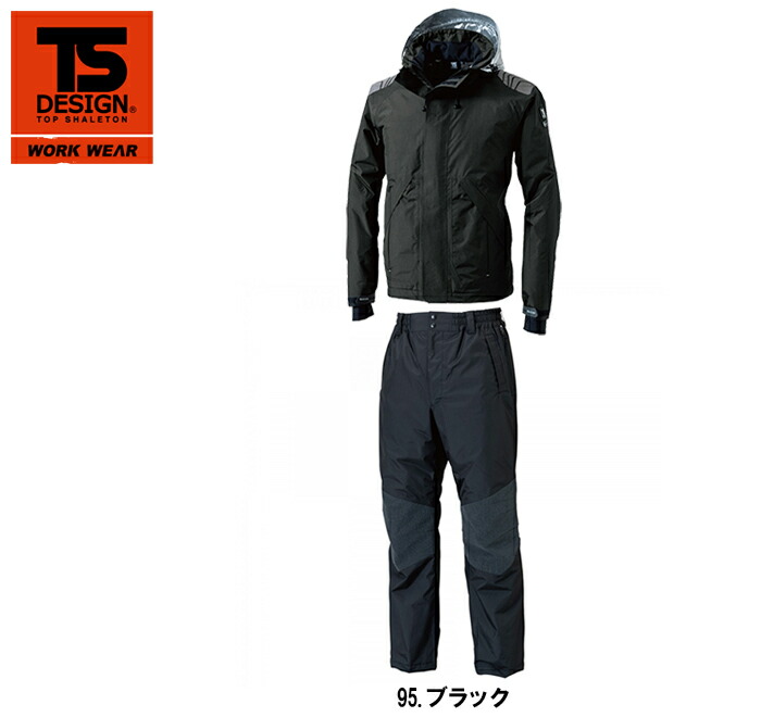 上下セット TS DESIGN(藤和) メガヒート ES 防水防寒ジャケット 18246
