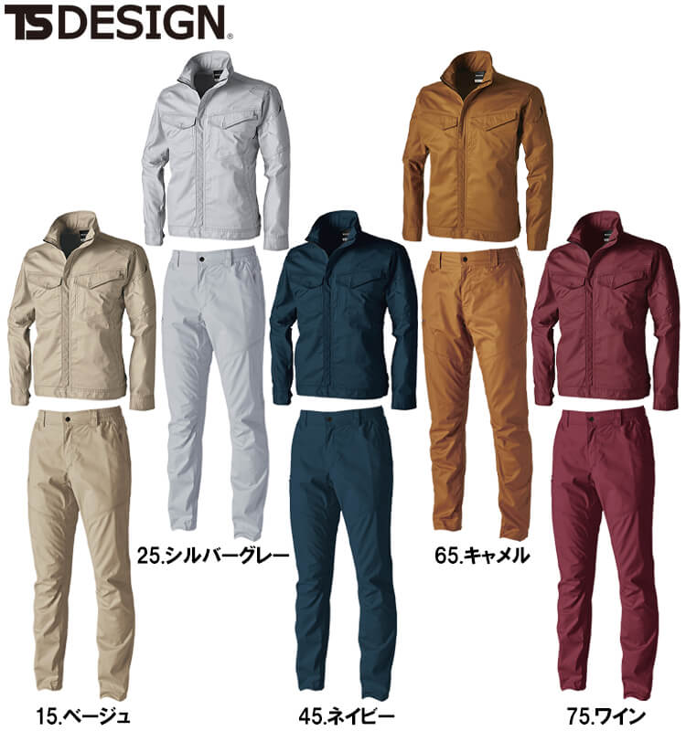 作業服 上下セット ジャケット 3606 3L-4L ＆ カーゴパンツ 3604 春夏