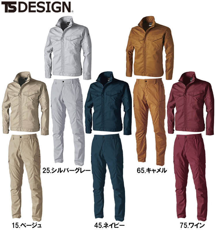 作業服 上下セット ジャケット 3606 SS-LL ＆ カーゴパンツ 3604 春夏