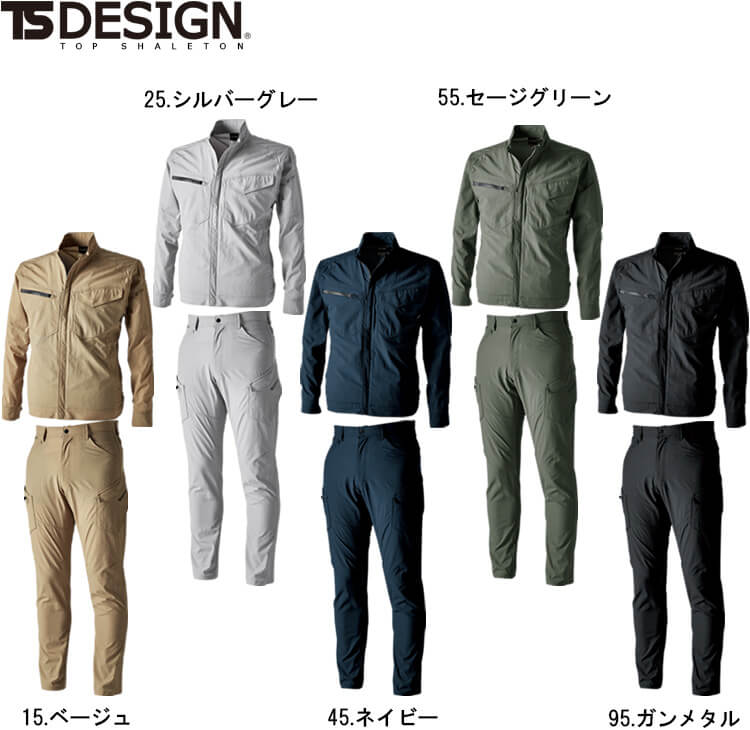 作業服 上下セット ジャケット 4606 M-LL ＆ メンズカーゴパンツ 4604