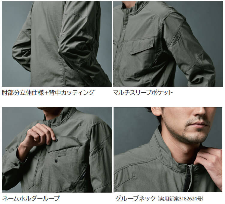 作業服 上下セット ジャケット 4606 M-LL ＆ メンズカーゴパンツ 4604
