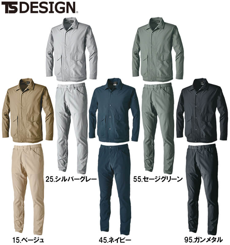 藤和 TSDESIGN 作業服 春夏用 上下セット 4607 コーチジャケットM-3L と 4602 パンツ SS-3L 作業着 作業ズボン 作業服 上下セット コーチジャケット 4607 SS-LL ＆ パンツ 4602 春夏