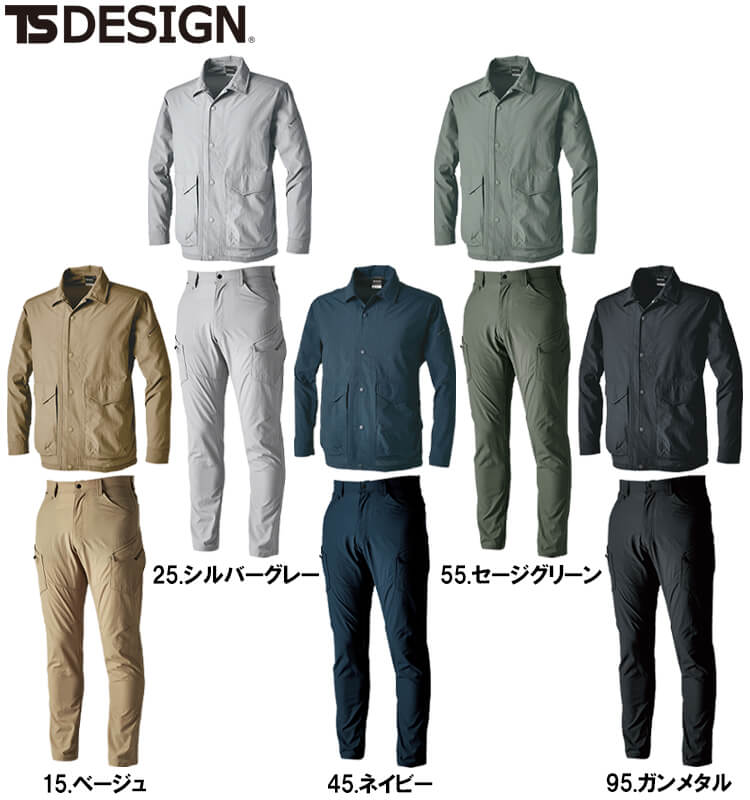 作業服 上下セット コーチジャケット 4607 SS-LL ＆ メンズカーゴ