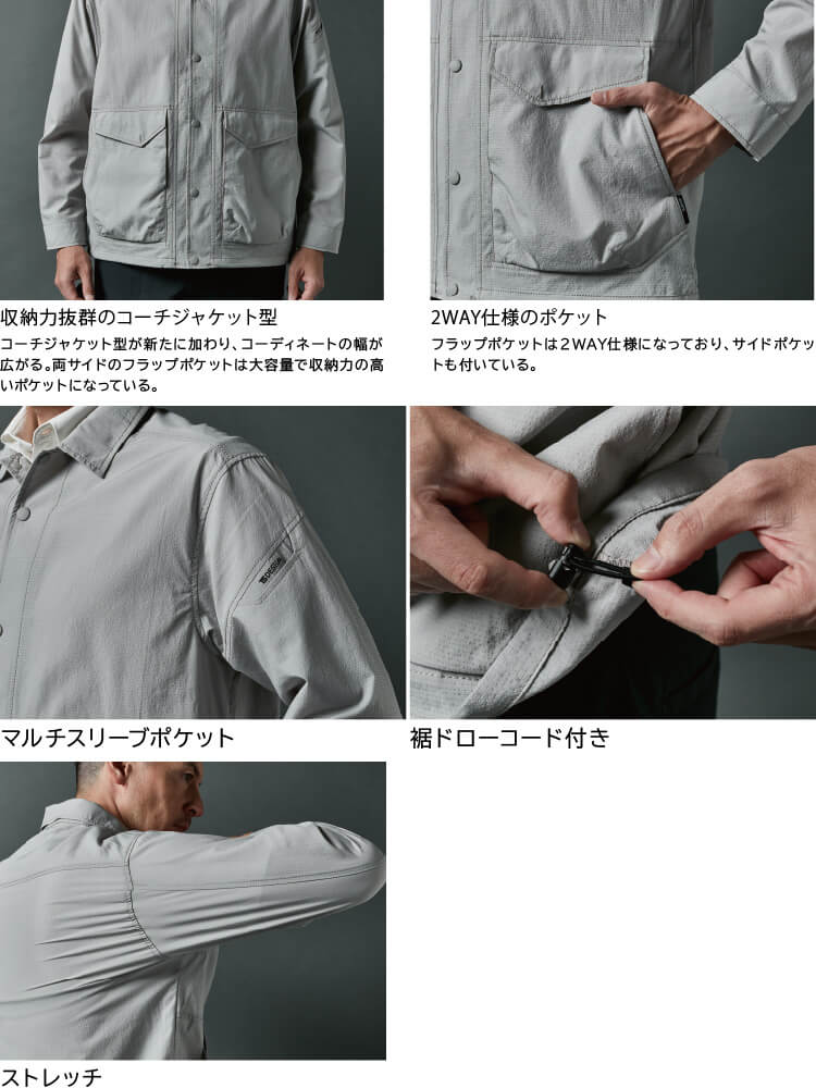 作業服 上下セット コーチジャケット 4607 SS-LL ＆ メンズカーゴ