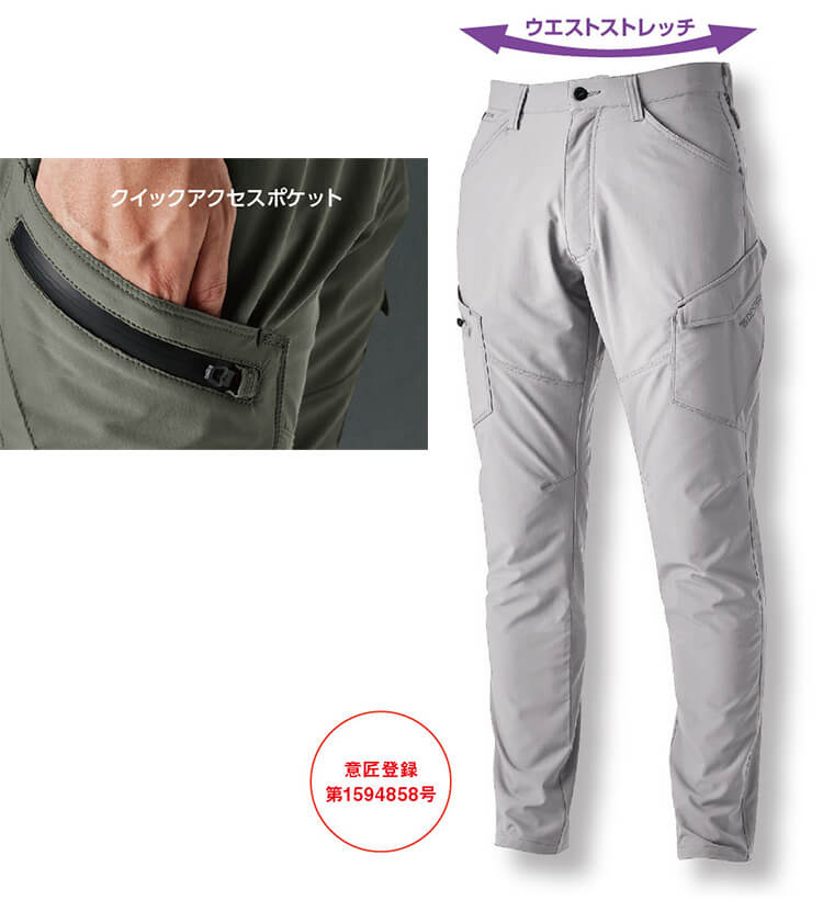 作業服 上下セット コーチジャケット 4617 SS-LL ＆ メンズカーゴ