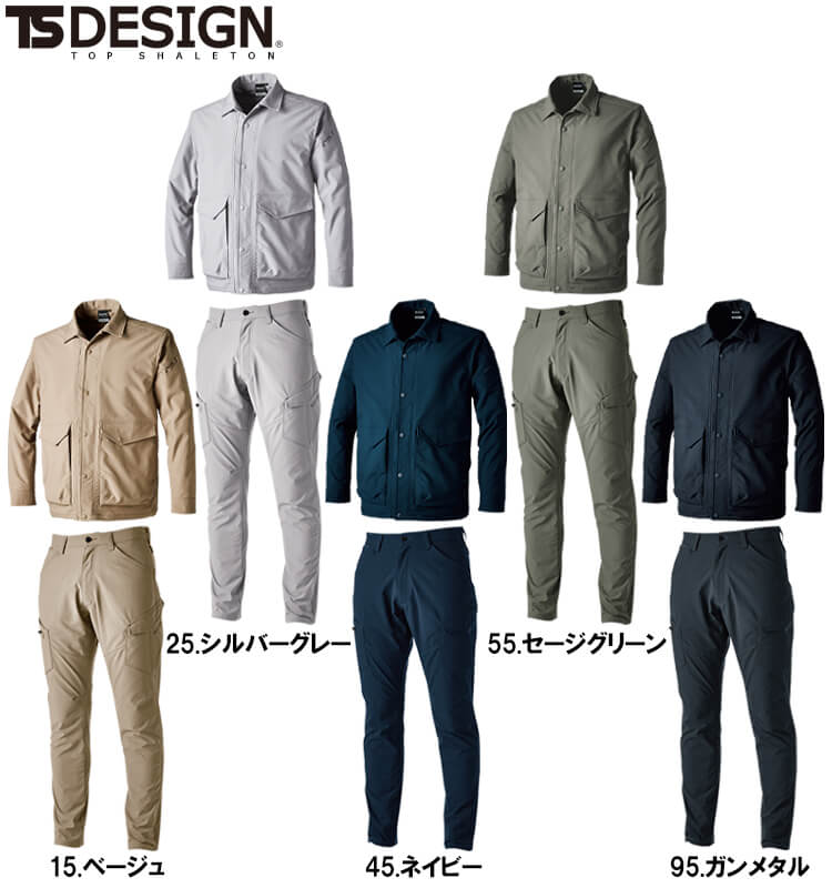作業服 上下セット コーチジャケット 4617 SS-LL ＆ メンズカーゴ