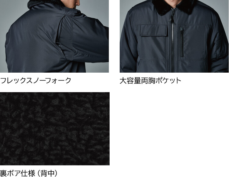 作業服 上下セット ウィンターフライトジャケット 46326 S-LL