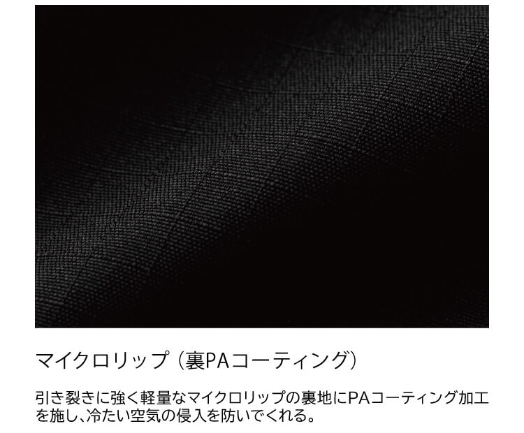 作業服 上下セット ウィンターフライトジャケット 46326 S-LL