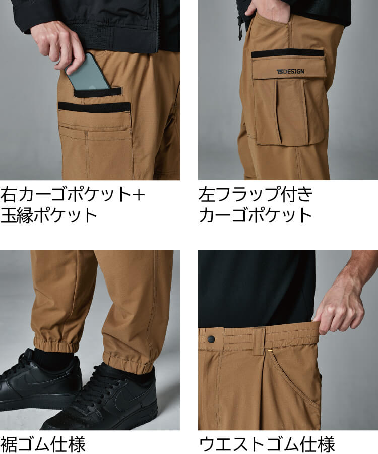 作業服 上下セット ニッカーズジャケット 50346 SS-LL ＆ メンズ