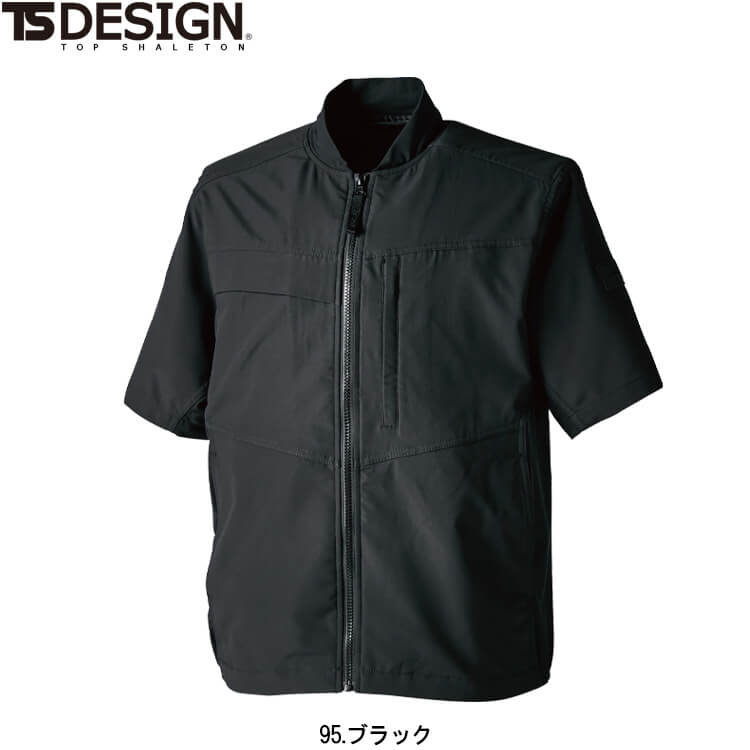 TS DESIGN 作業服 ニッカーズハイブリッドショートスリーブジャケット