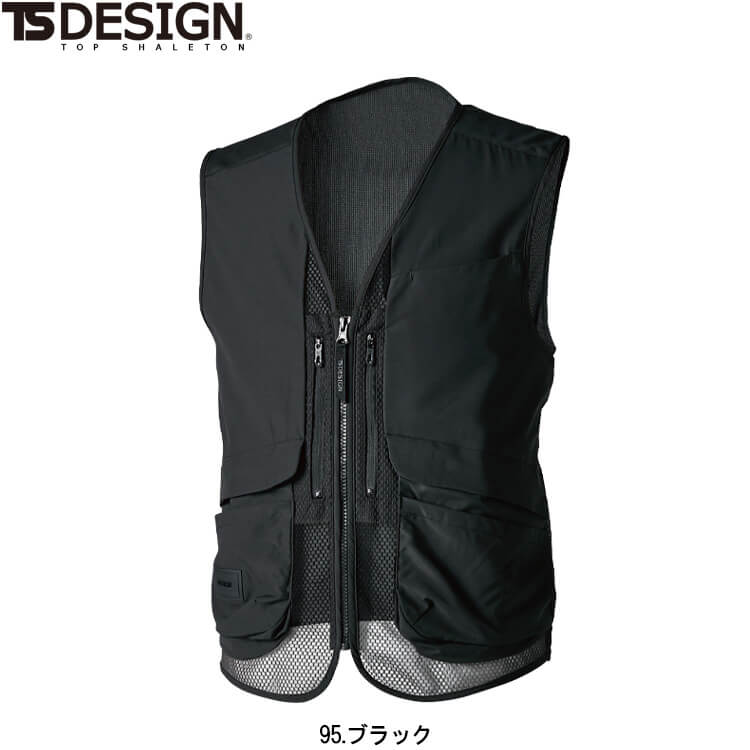 TS DESIGN 作業服 ニッカーズハイブリッドベスト 5038 3L-4L 春夏 藤和