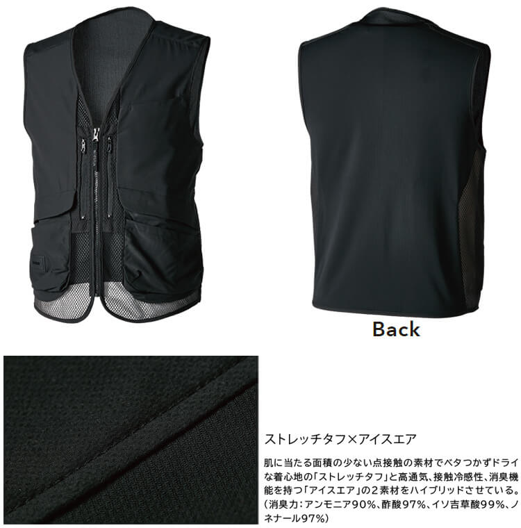 TS DESIGN 作業服 ニッカーズハイブリッドベスト 5038 S-LL 春夏 藤和