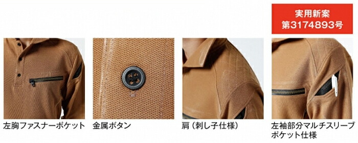 半袖ポロシャツ 作業服 ワークニットショートポロシャツ 51055 (3L・4L