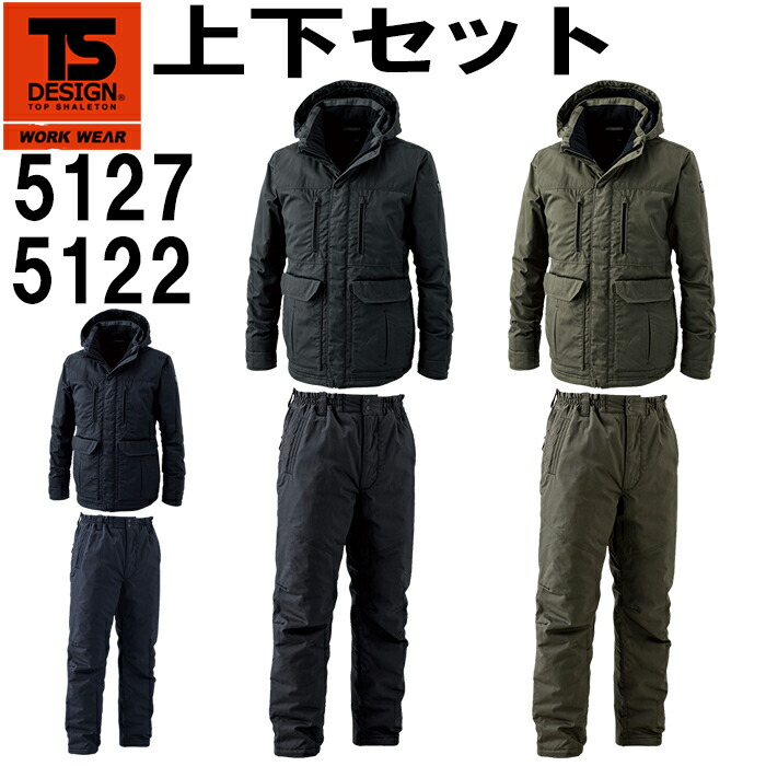 ㉺Zbg TS DESIGN(a) CgEH[n[tR[g 5127 (5LE6L)CgEH[pc 5122 (5LE6L) Zbg (㉺F) h Y{ 