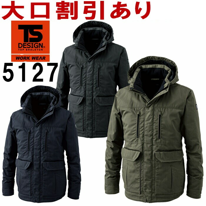 TS DESIGN 5127 (3LE4L) hR[g 100 ubNcC WINTER CLOTH  h h hR[g 