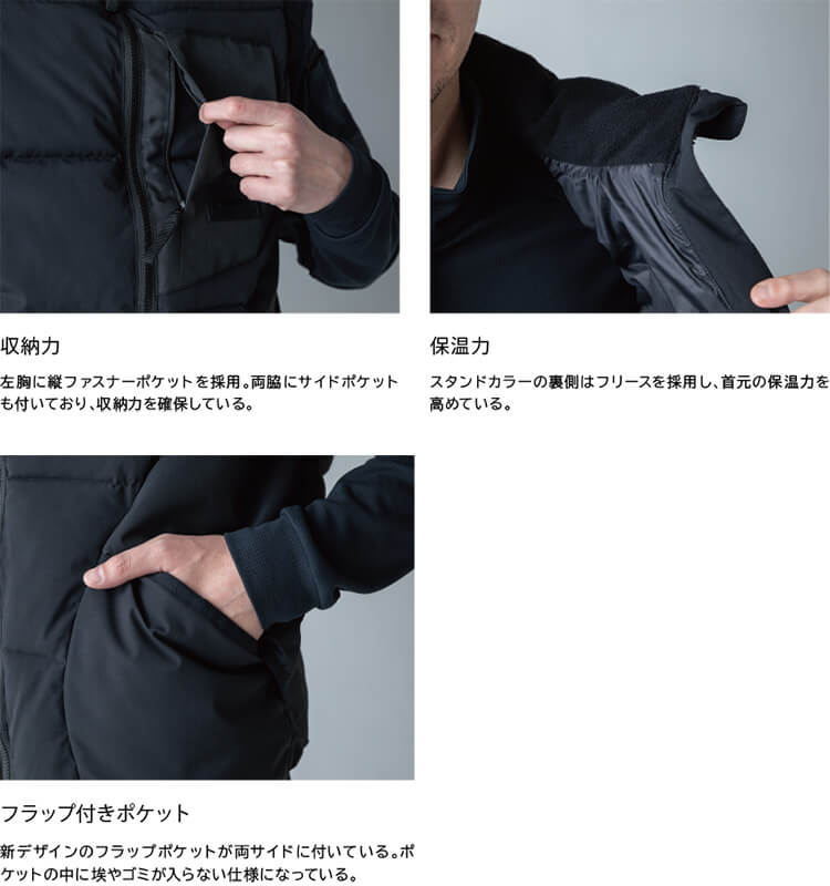 TS DESIGN 作業服 ニッカーズファイバーダウンベスト 55328 3L-4L 防寒