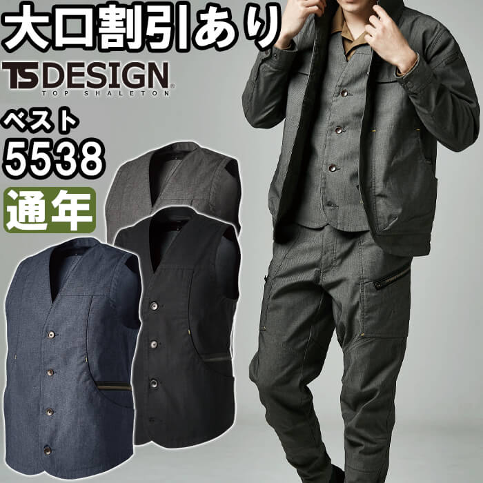 ��ƕ� TS X TEC�j�b�J�[�Y���[�N�x�X�g 5538 S-LL �ʔN ���a TS DESIGN �X�g���b�` ��ƒ� �����Y