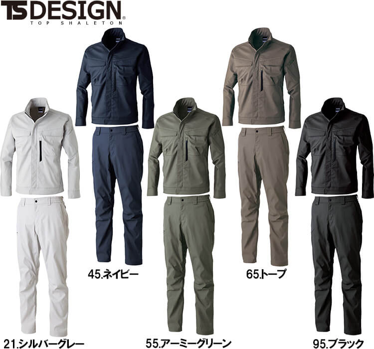 TS DESIGN 作業服　上下セット　3L TS DESIGN 作業服 上下セット ジャケット 5816 SS-LL ＆ カーゴパンツ
