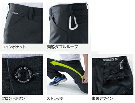 上下セット TS DESIGN(藤和) AIR ACTIVE ロングスリーブジャケット