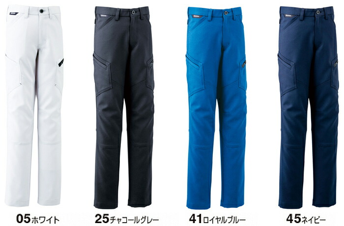 わこ 秋冬用作業服 作業着 ACTIVEレディースカーゴパンツ 81141 (S〜LL