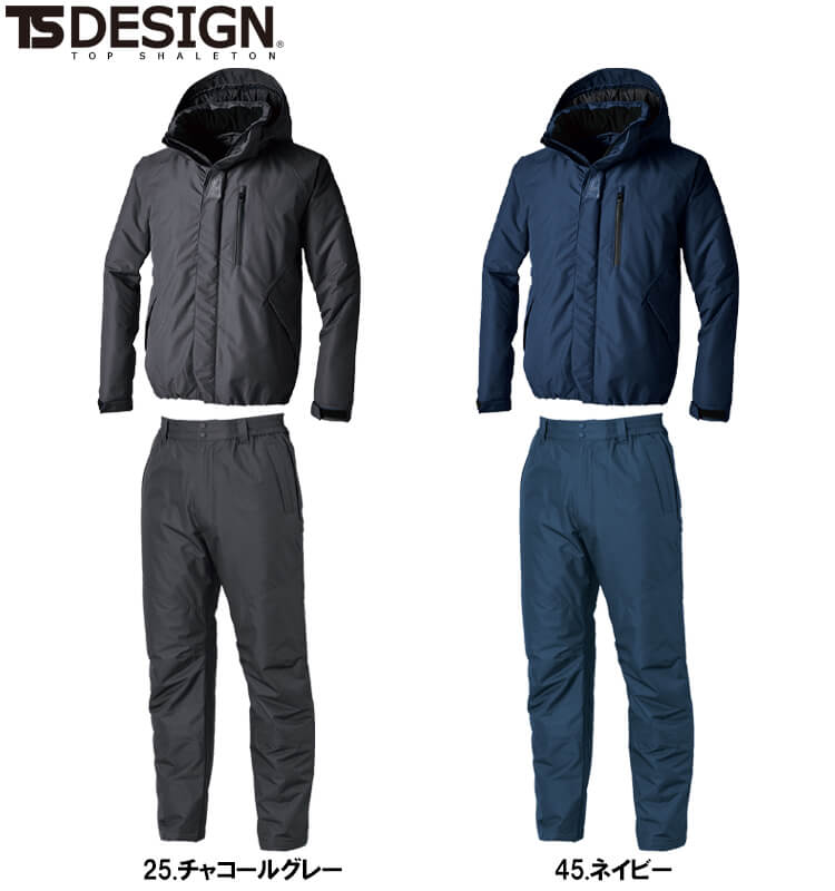 作業服 上下セット 防水防寒ライトウォームジャケット 8127 S-LL