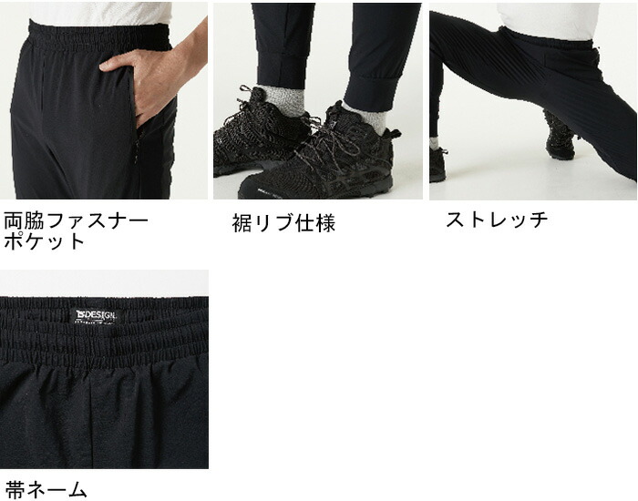 テラウェア　3L 上下セット 作業服 上下セット スウェットシャツ 8345 3L-4L ＆ スウェットパンツ
