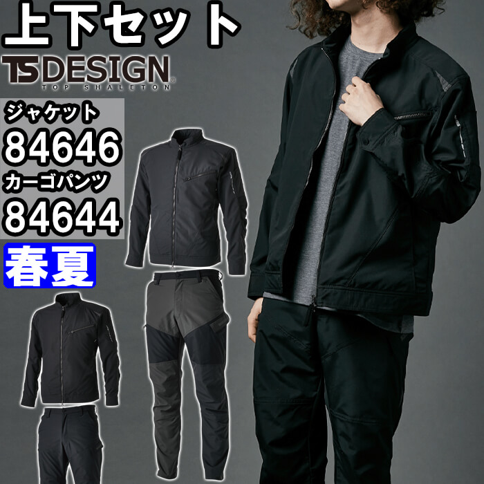 洋楽 Gn AngelMaker & Dealer 84646 ストレッチタフライダーワークジャケット – TS DESIGN