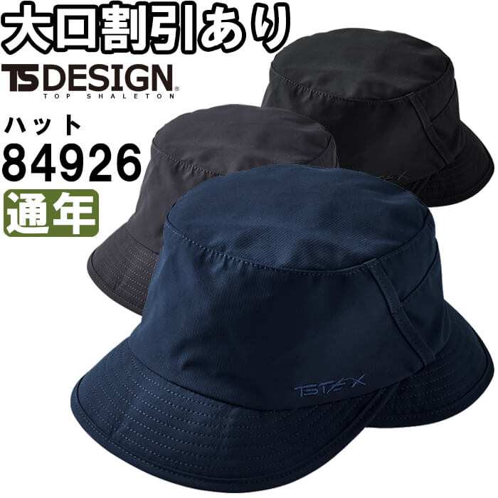 ƕ TS TEX I[EFU[nbg 84926 t[ ʔN a TS DESIGN Xgb` ƒ jZbNX Y fB[X