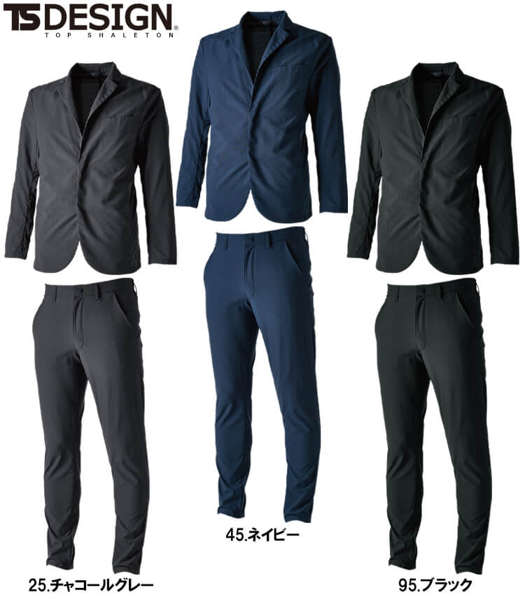 作業服 上下セット TS メンズジャケット 9046 5L-6L ＆ メンズマルチ 