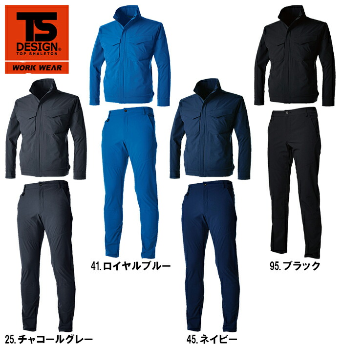 TS DESIGN 作業服　上下セット　3L 作業服 上下セット TS4Dジャケット 9116 3L-4L ＆ TS4Dメンズパンツ
