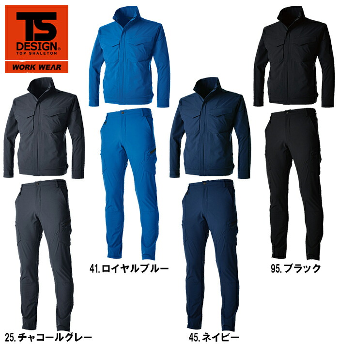 作業服 上下セット TS4Dジャケット 9116 SS-LL ＆ TS4Dレディース