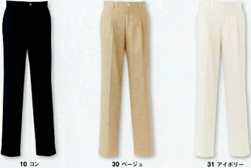 秋冬用作業服 作業着 ブルゾン 41700 （4L・5L） 41700シリーズ 自重堂