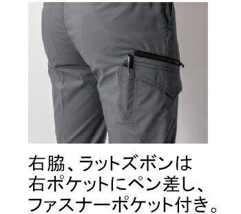 ジーベック（XEBEC） 作業服 上下セット 長袖シャツ 1693 S-LL